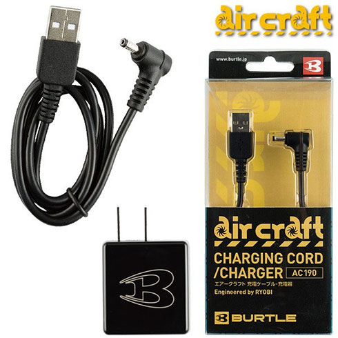 バートル AC190 エアークラフト 充電ケーブル・充電器 ファン付き単品