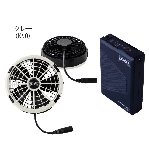 空調服 XS25011 ファンバッテリーセット(25Vバッテリー・ワンタッチ