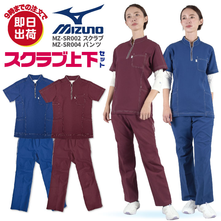 CHM151 アシックス asics レディースパンツ ノータック 両脇ゴム 看護