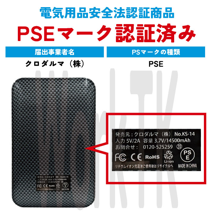 即日出荷]クロダルマ ファンバッテリーセット バッテリーファンセット