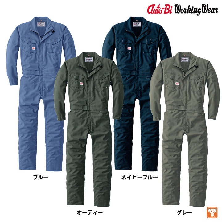 オートバイ 長袖 つなぎ オーバーオール ツナギ 春夏 秋冬 メンズ