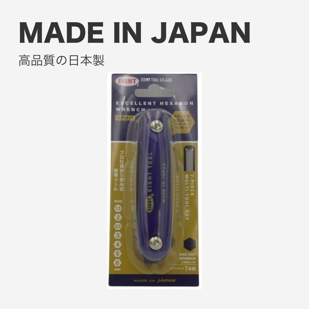 EIGHT マルチツールセット KPH-1 | アクセサリー,携帯工具,その他