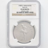 ソビエト連邦,ソビエト連邦 パラジウム貨 | 株式会社世界コイン