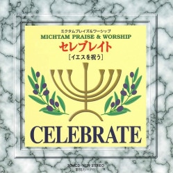 J-ばいぶるシリーズ J-ばいぶる Greek(2nd) CD-ROM Software