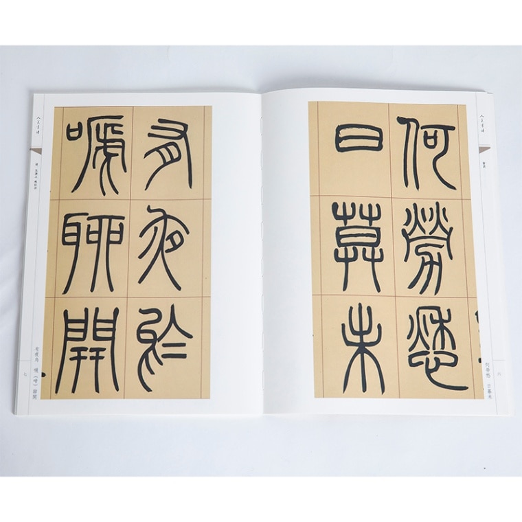 中文書】経籍籑詁(清・阮元)【影印本】 中文書】経籍籑詁(清・阮元