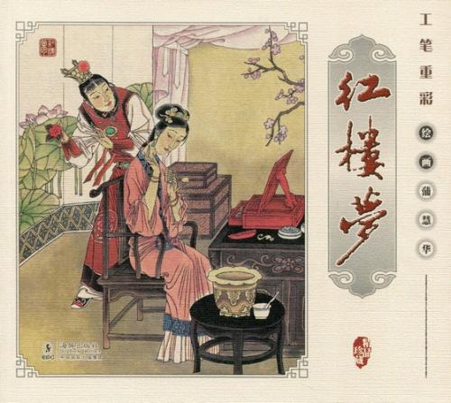 希少 粉彩人物瓷板 中国 古美術〈紅楼夢》モチーフ ラジャ姫 シリーズ