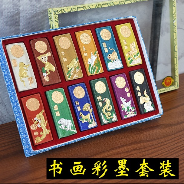 徽墨 彩墨12色 十二支 12色セット 中国画顔料・水墨画顔料・日本画顔料