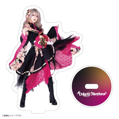 Unlucky Morpheus | UDO OFFICIAL SHOP