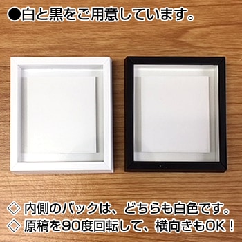ミニ額縁 | ノベルティ市場