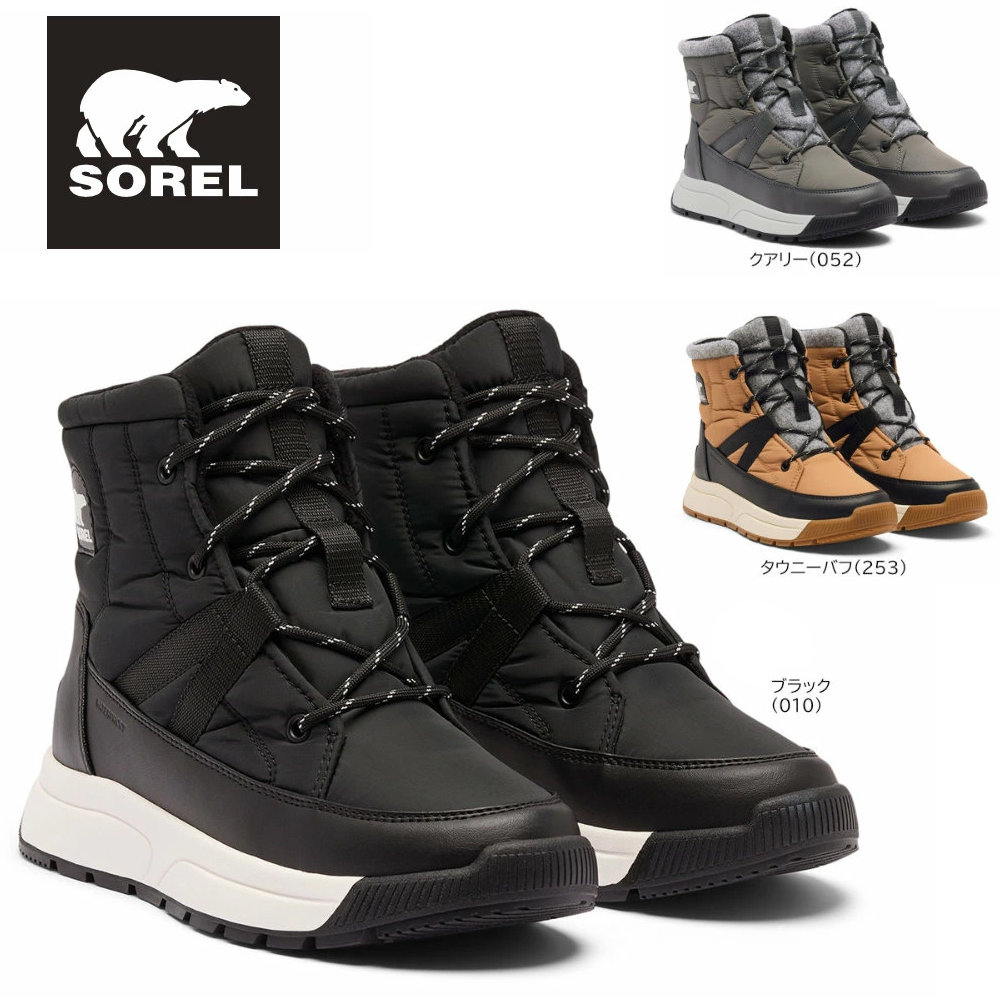 ソレル カリブー レディース ブラック スノーブーツ 23.0-25.0cm