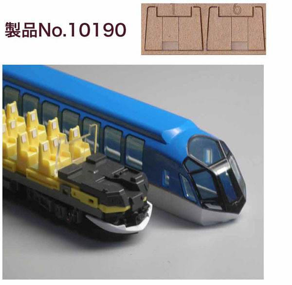 N) 10190 TOMIX 「しまかぜ」用 展望車透明仕切パーツ ※メール便対応