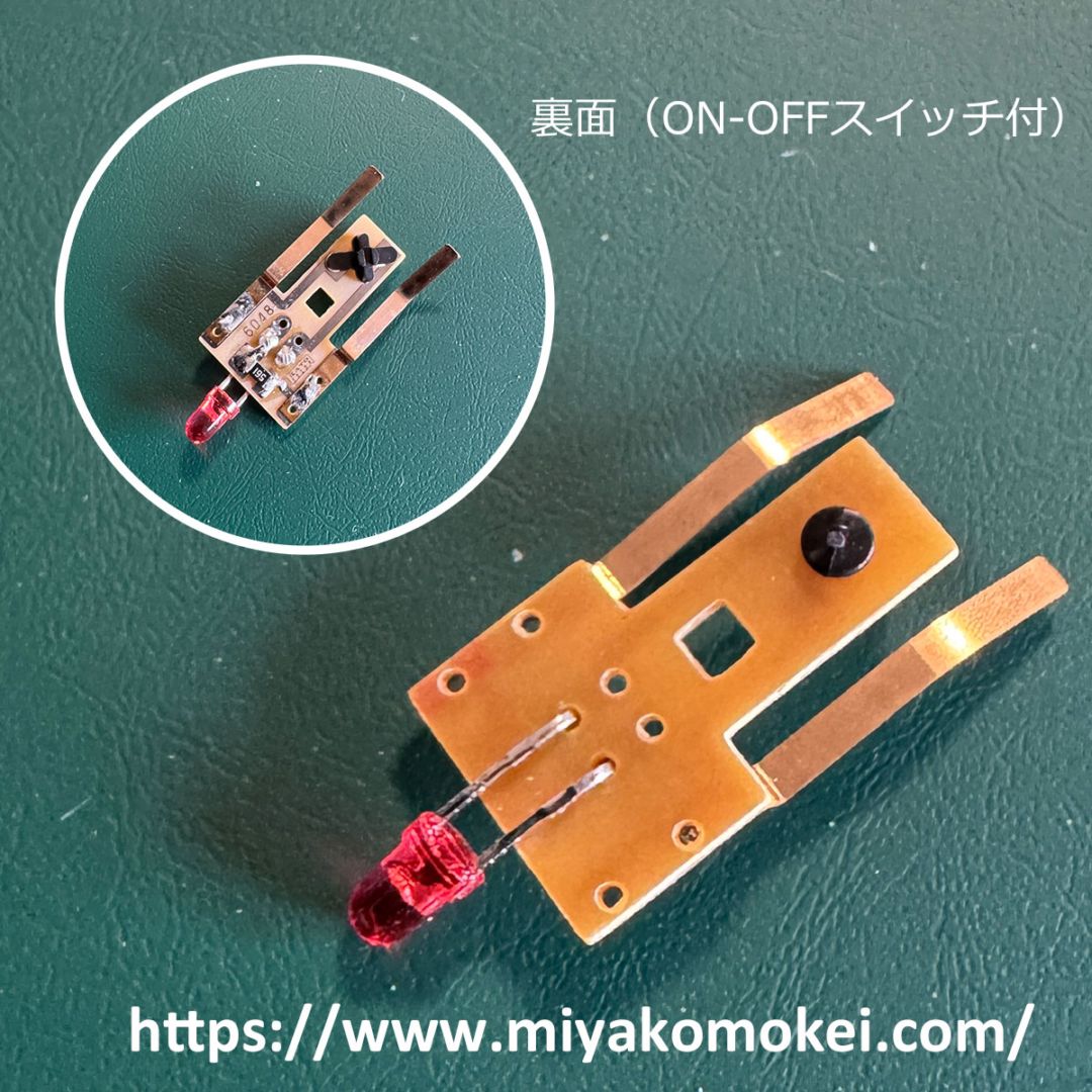 N) 5128-1G オハフ33 ライトユニット ※メール便対応商品 | Nゲージ