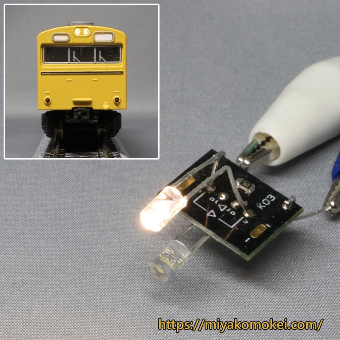 みやこ模型オンラインショップ |