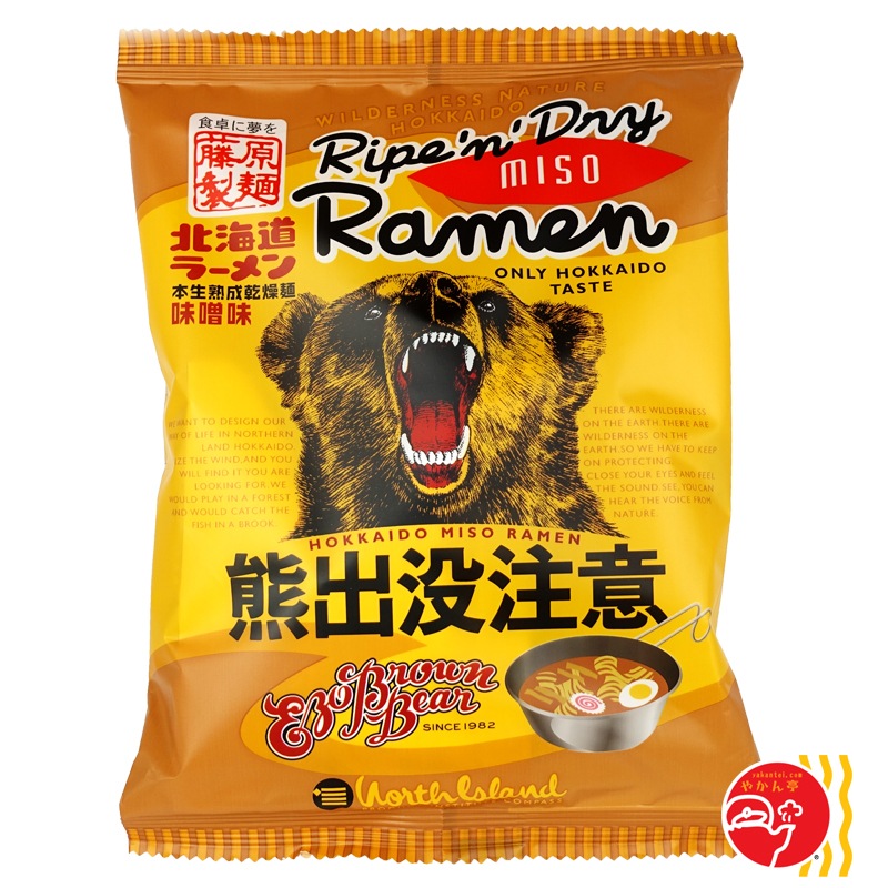 藤原製麺 熊出没注意 味噌ラーメン | 地域別,北海道 | ご当地