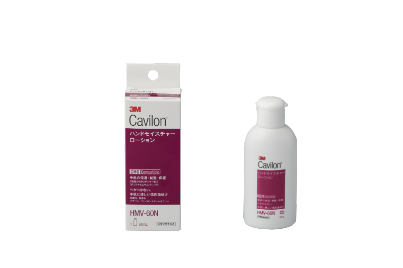 キャビロンハンドモイスチャーローション 携帯用 60ml｜ヤガミホーム