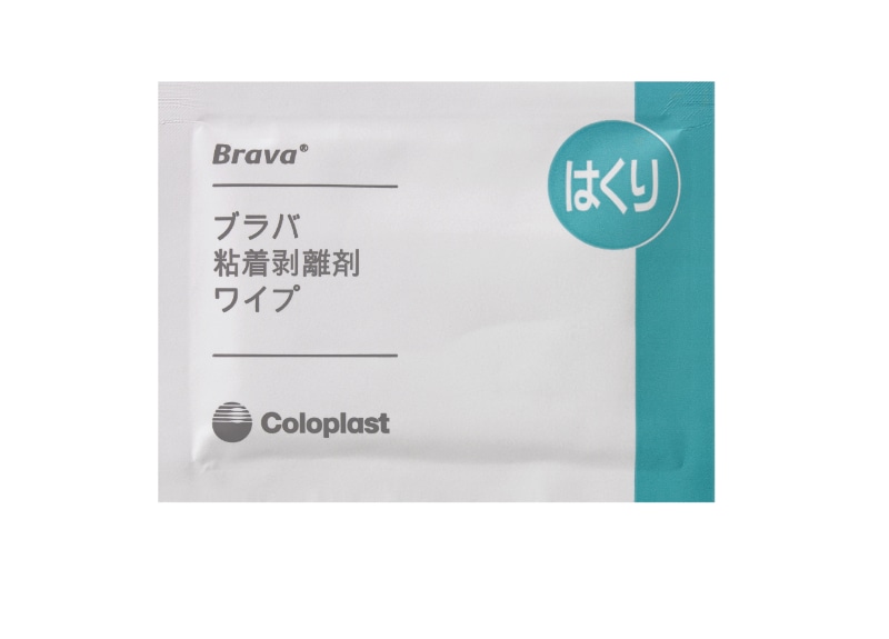 アダプト剥離剤パック｜ヤガミホームヘルスセンター e.よりそうだん