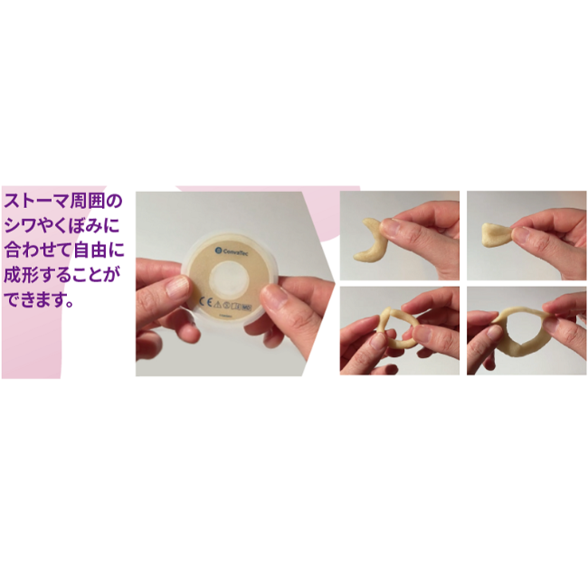 コンバテック シール｜ヤガミホームヘルスセンター e.よりそうだん