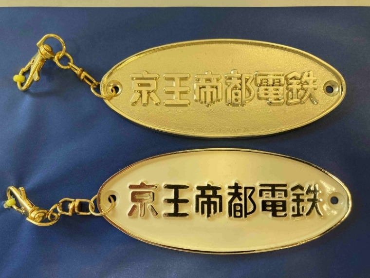 京王電鉄/出品商品｜鉄道専門フリマサイト 鉄道ひろば