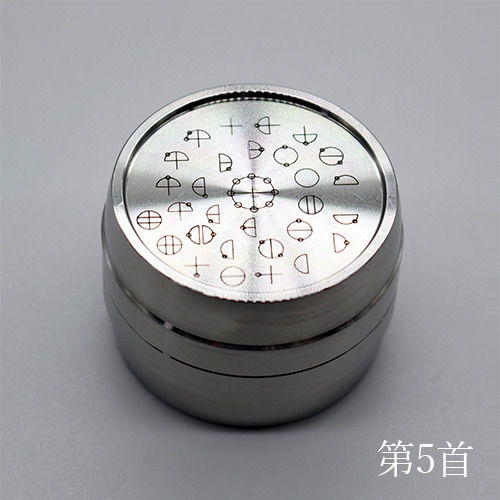 カタカムナ バレル・コア