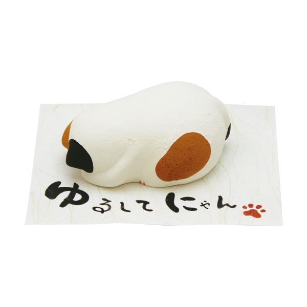 猫日和 ゆるしてにゃん