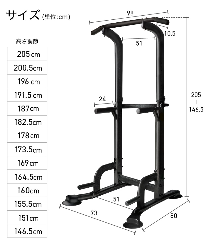 全力価格】 2025最新モデル ぶら下がり健康器 高さ調整14段階 高さ調節