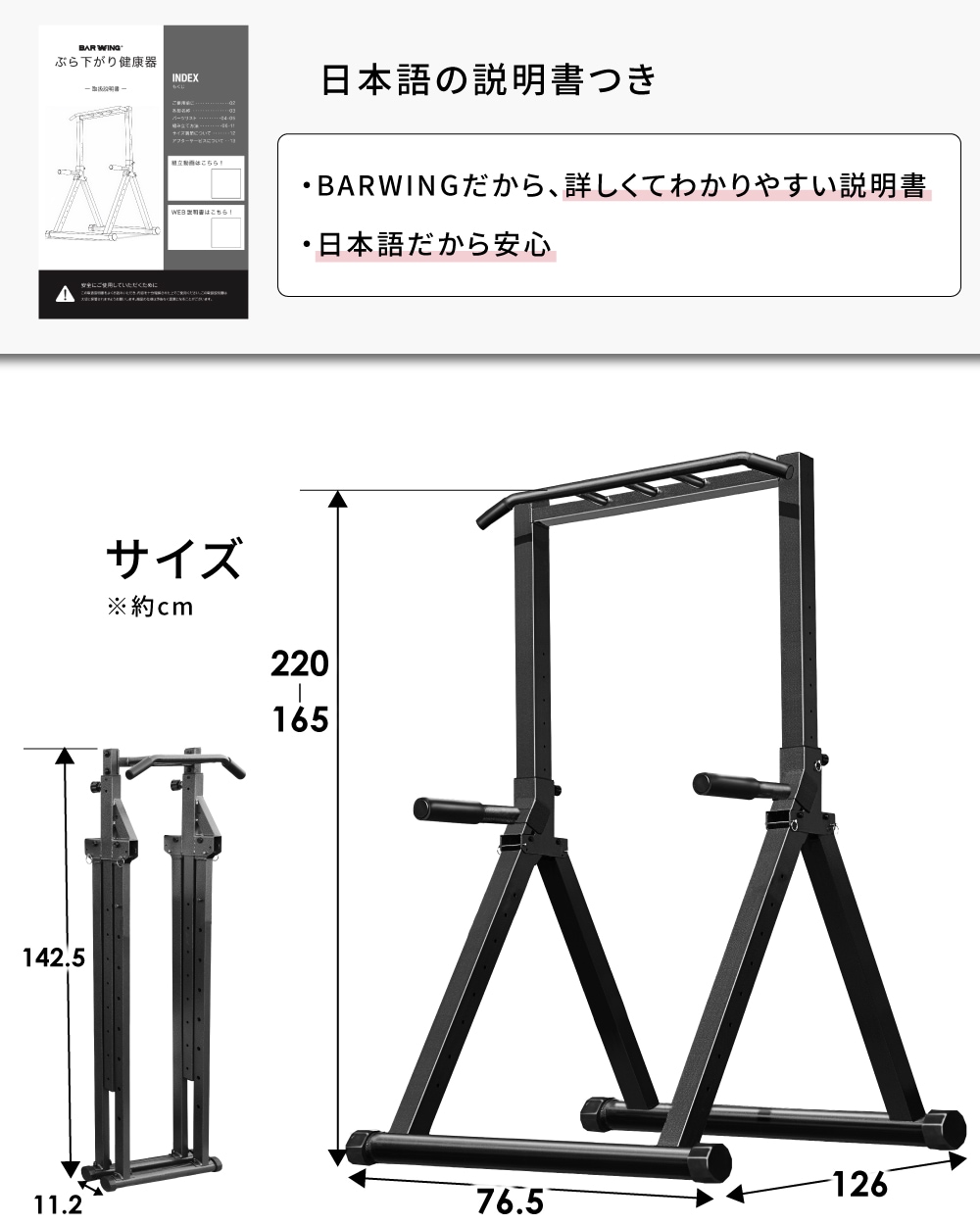 折りたたみぶら下がり健康器新モデル 懸垂マシン ぶら下がり健康器 耐