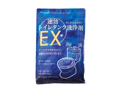 速効トイレタンク洗浄剤EX 4回分 | プラスで満足 | 優生活