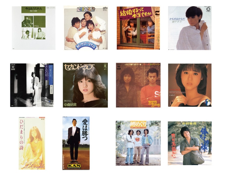 青春歌白書 フォーク＆J-POPベストコレクションCD5枚組 | CD・DVD | 優生活