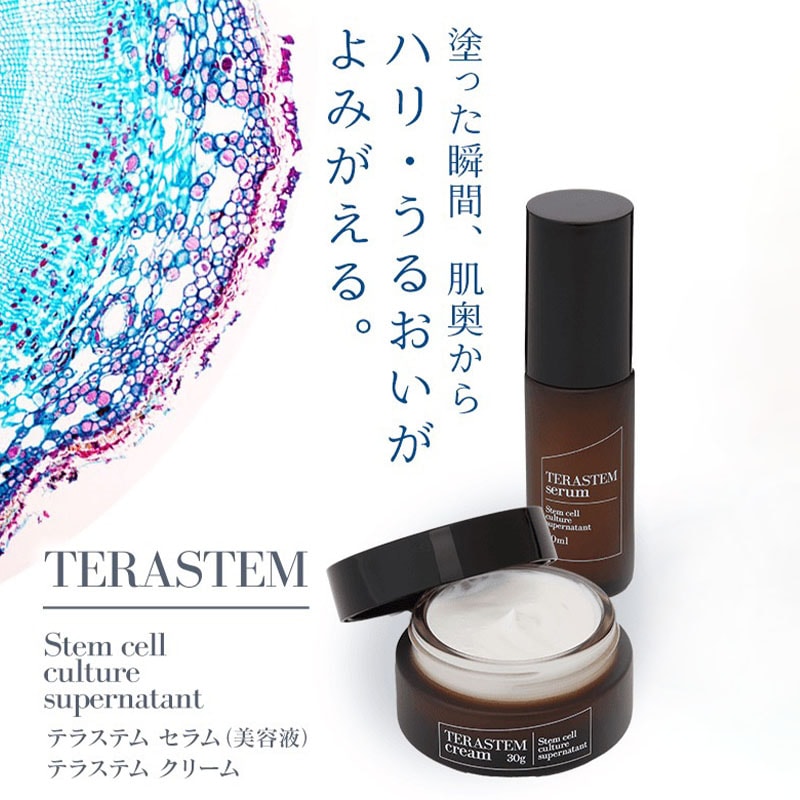 TERASTEM（テラステム） セラム美容液 (30mL) | 美容・スキンケア