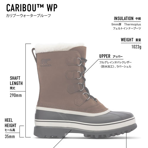 ソレル SOREL カリブー WP（メンズ） NM1000 | シューズ,ブーツ・長靴