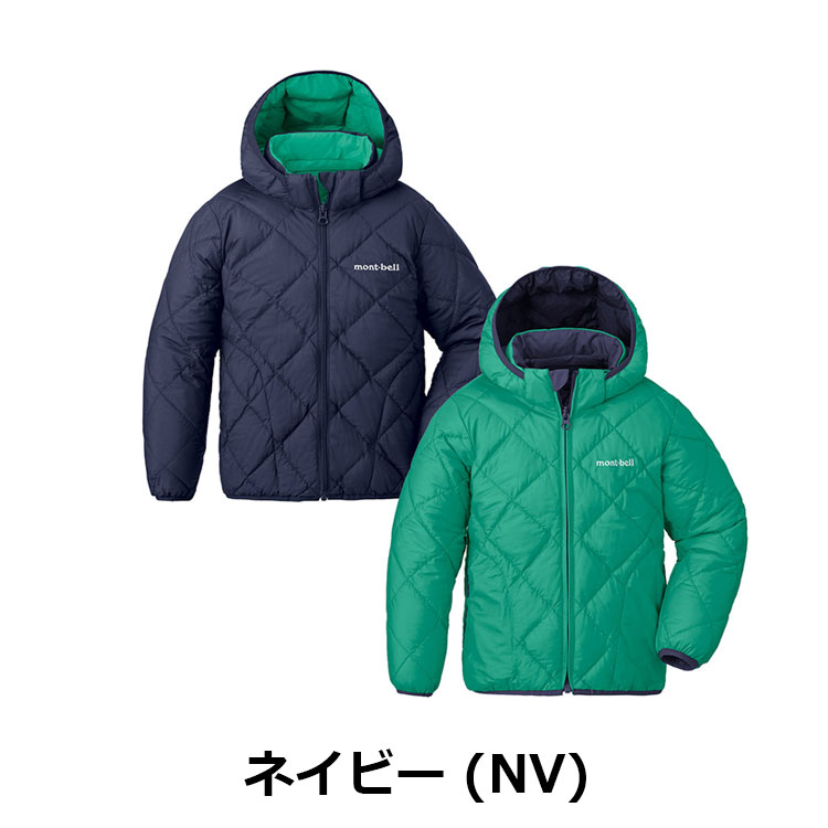 モンベル mont-bell （キッズ）リバーシブル ダウンパーカ Kid's 100