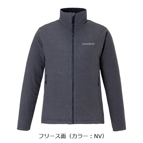 モンベル mont-bell シャミース リバーシブル ジャケット Women's