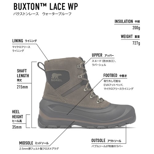 ソレル SOREL バクストンレース ブーツウォータープルーフ（メンズ