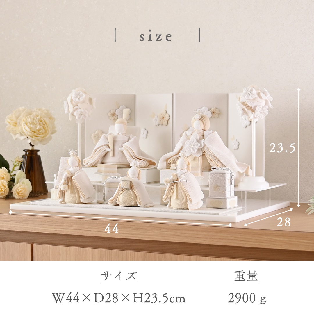 京都夢み屋【白粋-HAKI- 麗華五人飾 】 コンパクトでおしゃれな雛人形
