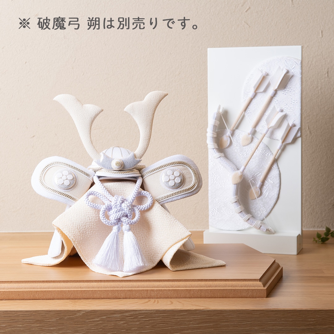 京都夢み屋【白粋-HAKI- 兜飾り 翠】 コンパクトでおしゃれな雛人形や