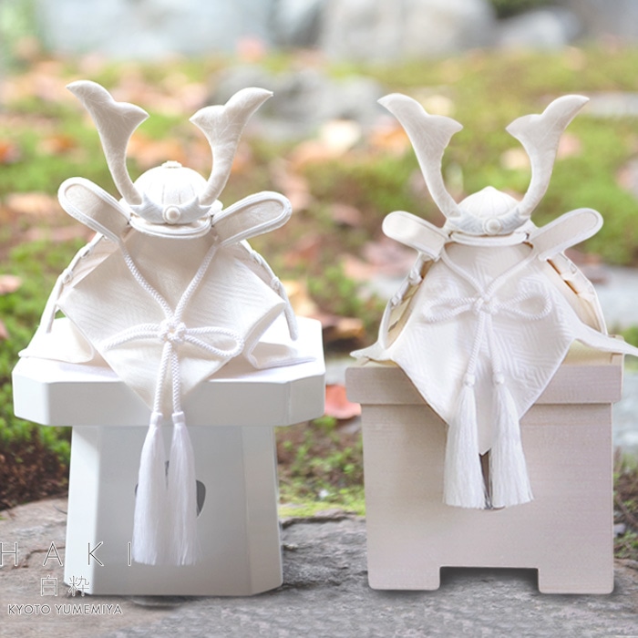 京都夢み屋【白粋-HAKI- 正絹(シルク)兜飾り】 コンパクトでおしゃれな