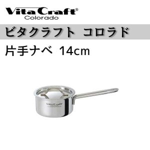 ユアサプライムス.com｜【ビタクラフト 鍋】 Vita Craft ビタクラフト