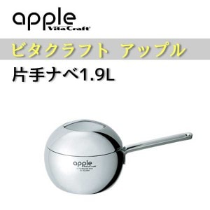 ユアサプライムス.com｜【ビタクラフト 鍋】 Vita Craft ビタクラフト