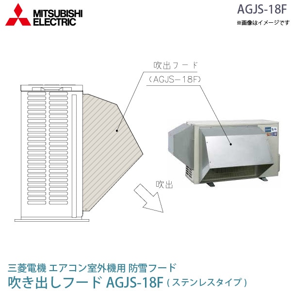 ユアサプライムス.com｜三菱電機/ MITSUBISHI ルーム エアコン 室外機