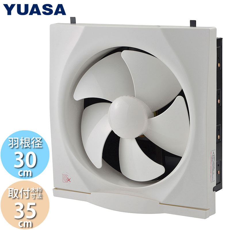 ユアサプライムス.com｜YUASA換気扇・フィルター の通販