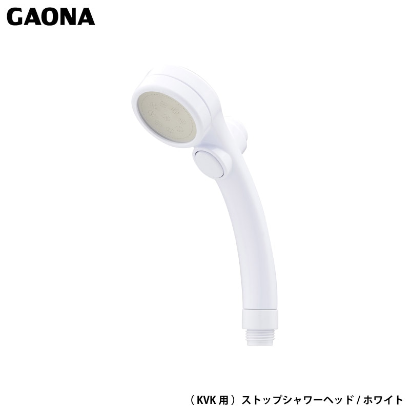 ユアサプライムス.com｜ガオナ 赤札見つけ MYM用 シャワーヘッド