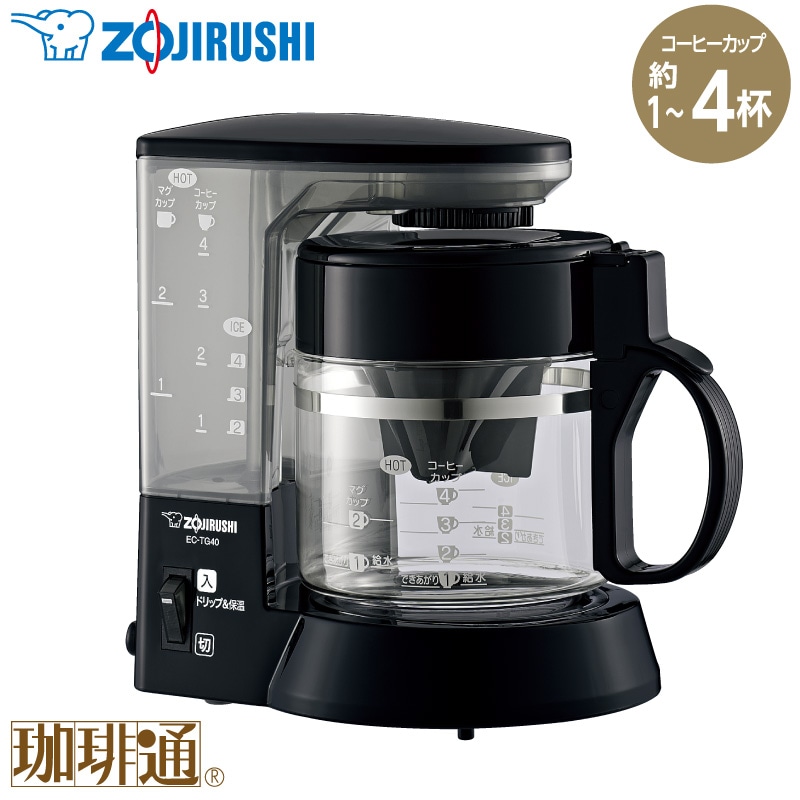 ユアサプライムス.com｜象印マホービン コーヒーメーカー 珈琲通 EC