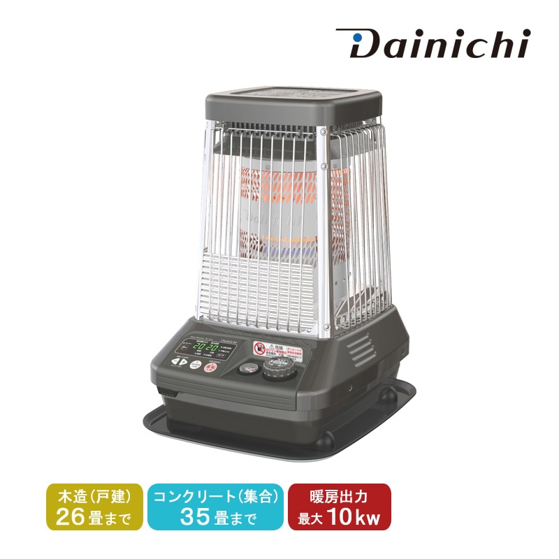 ユアサプライムス.com｜ダイニチ Dainichi 業務用石油ストーブ FM-10C3