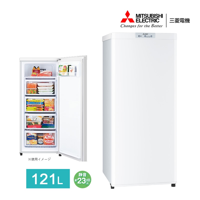 ユアサプライムス.com｜三菱電機 ホームフリーザー MF-U12K-W ホワイト