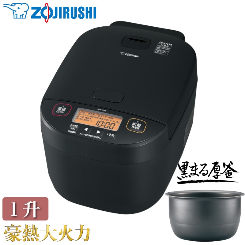 ユアサプライムス.com｜象印マホービン 業務用IH炊飯ジャー NW-VG18 1