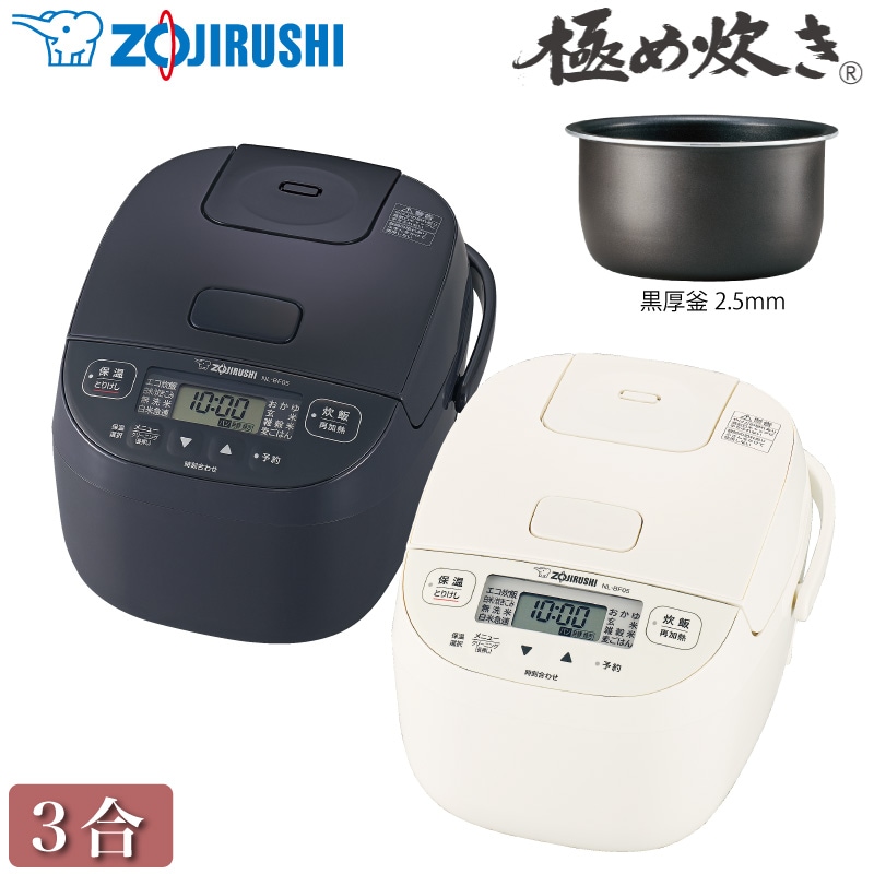 ユアサプライムス.com｜象印マホービン 業務用IH炊飯ジャー NW-VG18 1