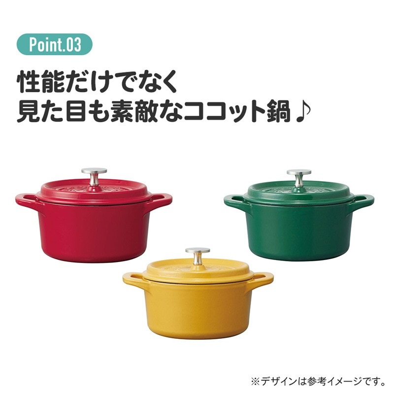 ユアサプライムス.com｜IH対応 ココット鍋 16cm パプリカレッド