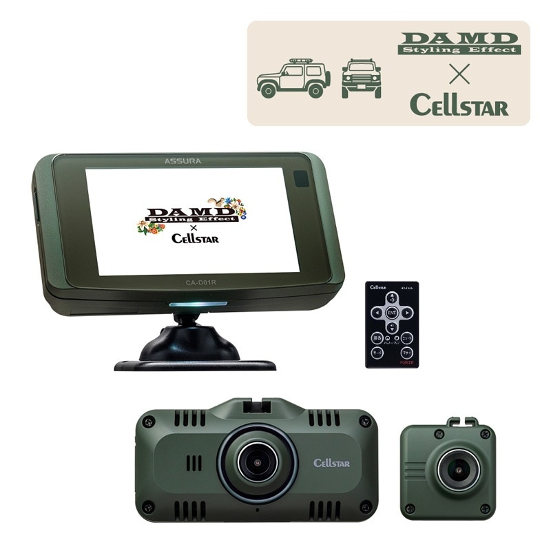 ユアサプライムス.com｜セルスター 前後2カメラドライブレコーダー