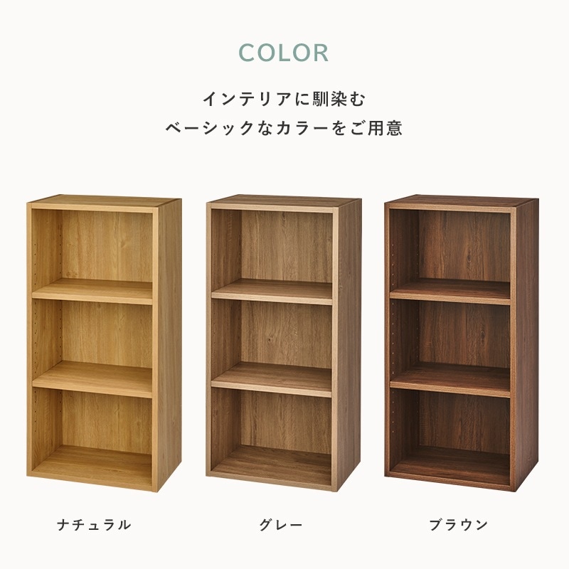 ユアサプライムス.com｜ユアサプライムス 楽組クイック カラーボックス