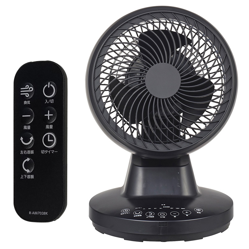 ユアサプライムス.com｜ユアサプライムス DCサーキュレーター YCL